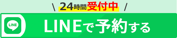 交通事故LINEバナー